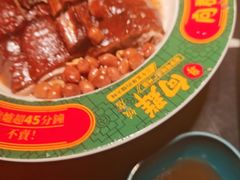 -粤·向群饭店(二沙岛店)