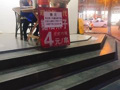 -邓记新一代糖油果子(四川煤管局供销公司职工宿舍店)