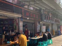 -赵伍面庄(松石大道店)
