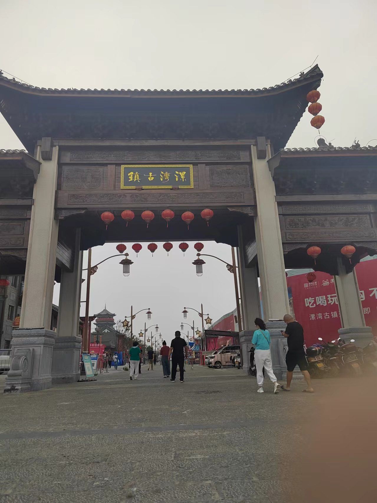 漯湾古镇:时光的印记