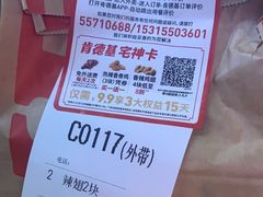 -肯德基(传媒广场店)