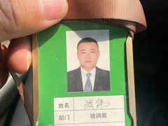 -易通行汽车陪练(通州店)