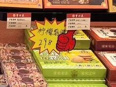 -曹祥泰(解放路店)