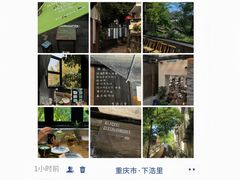 -观音桥步行街