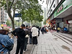 -穆彦华逍遥镇胡辣汤(岗坡路店)