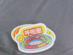 -哈哈碳都·牛肋条无限自助烤肉(台江万达店)
