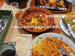 -萨莉亚意式餐厅(石鼓路店)