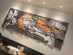 -太二酸菜鱼(石家庄万象城店)