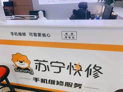 -苏宁易购(Suning Pro北京回龙观店)