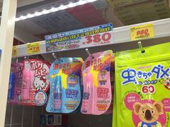 -大国药妆(NEW心斎橋店)