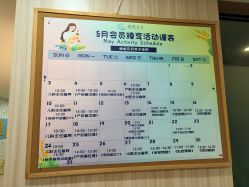-恒悦贝贝月子会所(海珠店)
