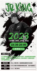 -CASTER跳舞俱乐部