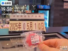 -巴黎贝甜(大宁国际商业广场店)