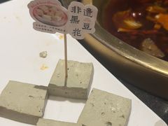 -红运火锅·中国名火锅·国风演绎(省体店)