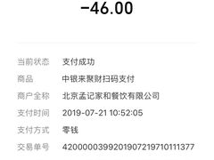 -孟记粥铺·家常菜·烧烤·粥(亚运村店)