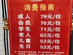 -比尔森啤酒自助烤肉(红旗街店)