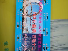 -南昌之星游乐场