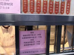 -大桥道糕点食品店(津塘路店)