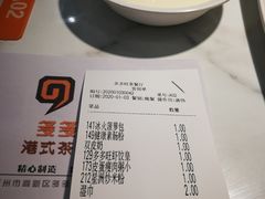 -多多旺港式茶餐厅(新区店)