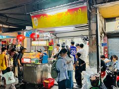 -贤兴甜汤