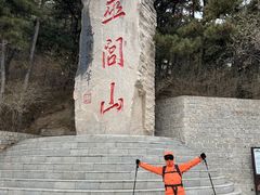 -医巫闾山