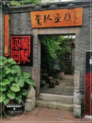 -惊骇空间刺青宁波