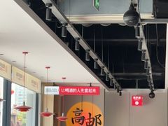 -周姑娘不等味·牛羊肉火锅·螃蟹罗氏虾·烤鱼烤串(高邮店)