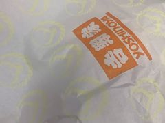 -吉野家(上地三街店)