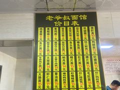 -超爷叔面馆(西园店)