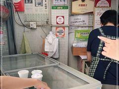 -洪馨椰子
