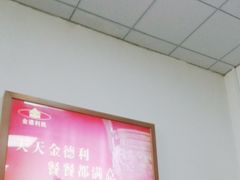 -金德利民快餐(山大路粮油食品店)