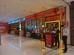 -润泽园椰子鸡(汇一城店)