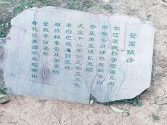 -敬亭山风景名胜区