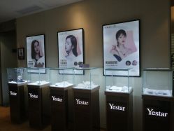 -Yestar艺星医疗美容医院