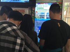 -华南国家植物园-售票处