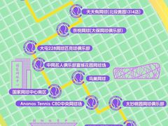 -朝阳体育中心