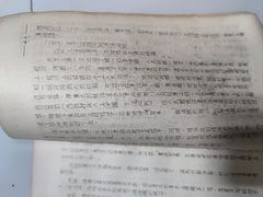 -武汉大学图书馆·文理学部总馆