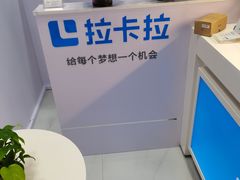 -深圳市南山赛格电子市场佳亨电脑展销部(时代骄子大厦店)