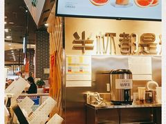 -书亦烧仙草(南昌路王府井店)