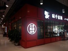 -正大生活馆(杨高中路店)