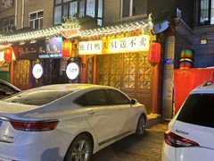 -辣不二地道川菜(汉水路店)