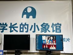 -学长的小象馆(江南西~青凤大街店)
