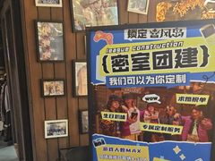 -暴风岛沉浸式体验馆(百联世纪店)