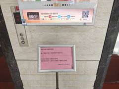 -瑞慈体检上海松江机构