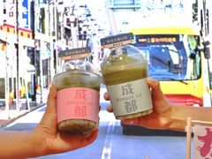 -WONDER ICE 萬得冰田(建設路总店)