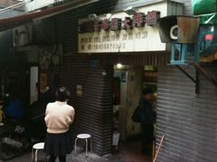 门面-五娃子烧烤(人民路150号院店)