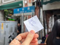 -海幢瑞芳饮食店