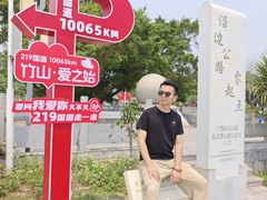 -大清国一号界碑