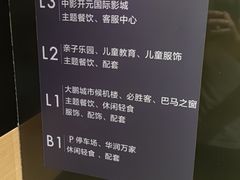 -大鹏佳兆业广场