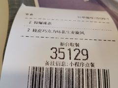 -麦当劳(长泰商业广场店)